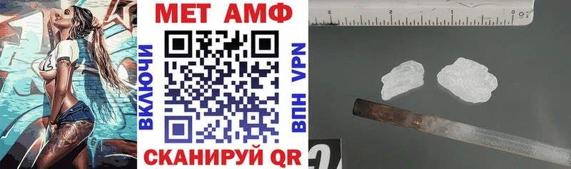 АМФ 98% Курлово