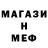 Меф мяу мяу VHQ Panda Zer0