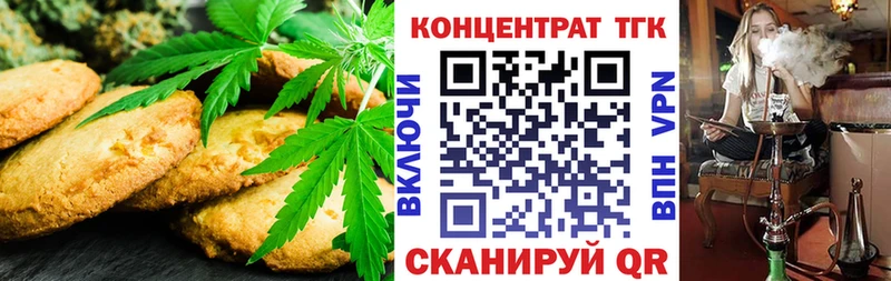 Купить  Курлово  Еда ТГК конопля 