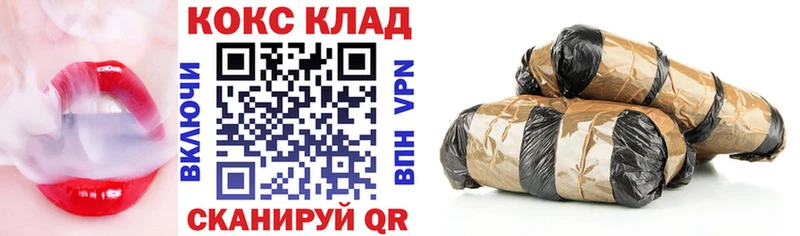 Cocaine VHQ  Купить закладки  Курлово 