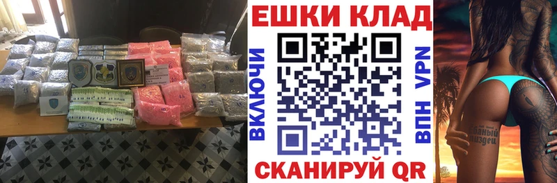 Купить где  Курлово  ЭКСТАЗИ 300 mg 
