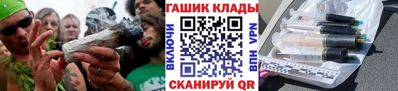 ГАШ Cannabis  Купить где  Курлово 