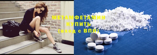 MDMA Premium VHQ Богородицк