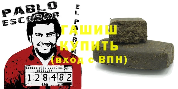 MDMA Premium VHQ Богородицк