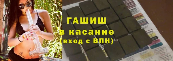 ALPHA-PVP Богородск