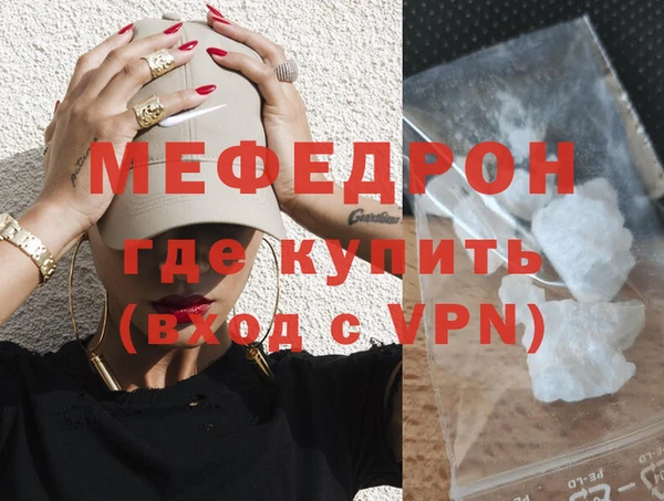 спайс Бугульма