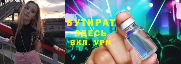 амфетамин Бородино