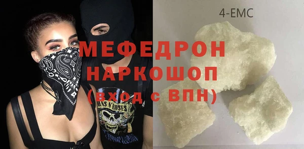 MDMA Premium VHQ Богородицк