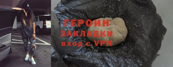 MDMA Premium VHQ Богородицк