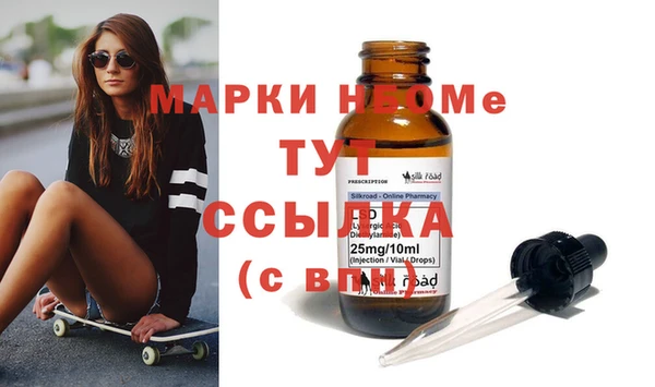 амфетамин Бородино