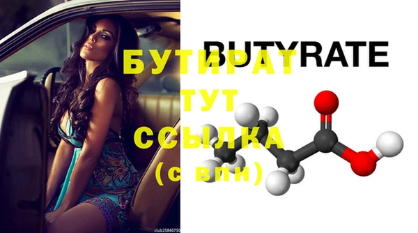амфетамин Бородино