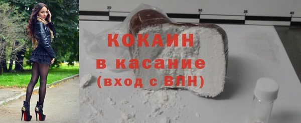 кокаин колумбия Богданович