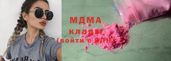 соль курить ск Бронницы