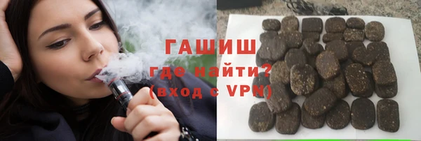 тгк Белокуриха