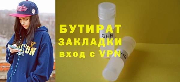 тгк Белокуриха