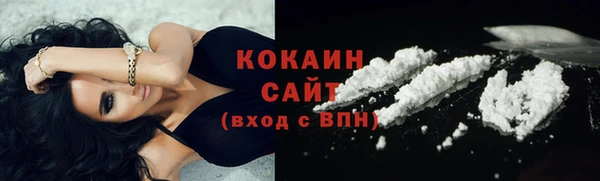 ALPHA-PVP Богородск