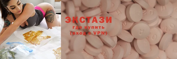 соль курить ск Бронницы