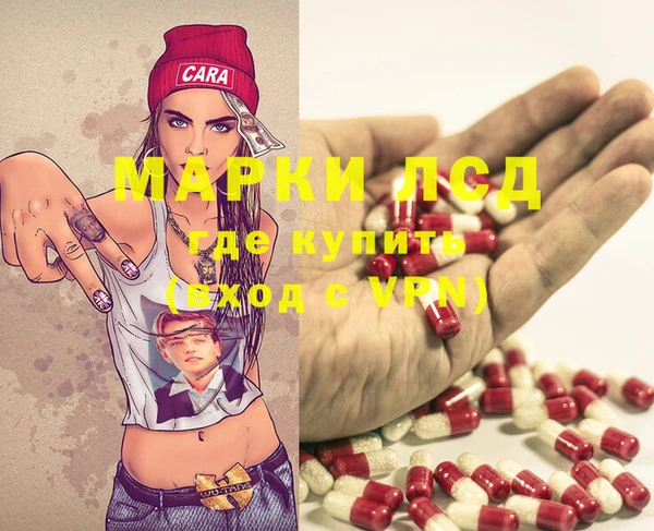 соль курить ск Бронницы
