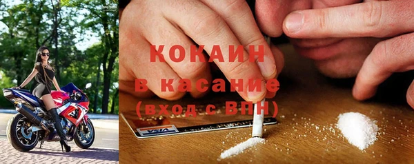 соль курить ск Бронницы