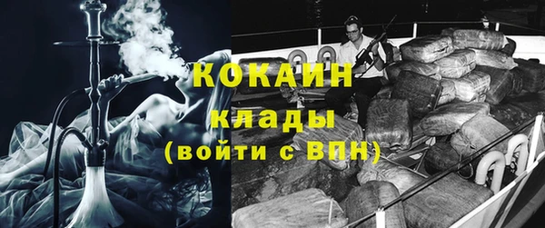 кокаин колумбия Богданович