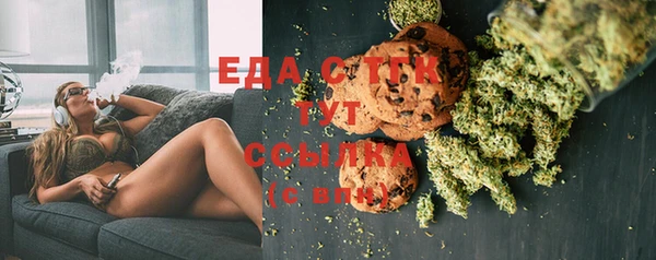 MDMA Premium VHQ Богородицк