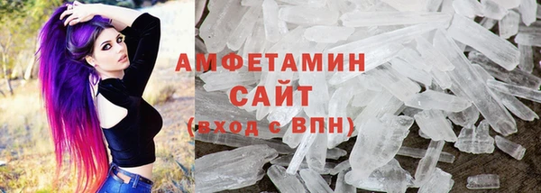 ALPHA-PVP Богородск