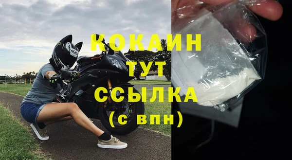 спиды Беломорск