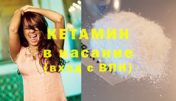 MDMA Premium VHQ Богородицк