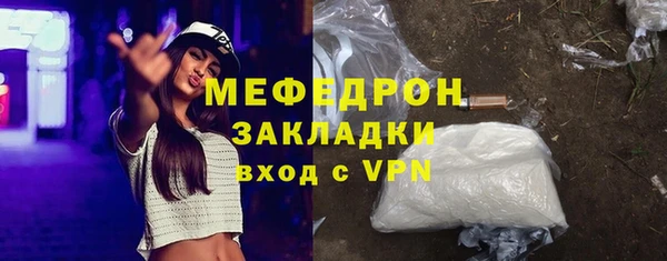 MDMA Premium VHQ Богородицк