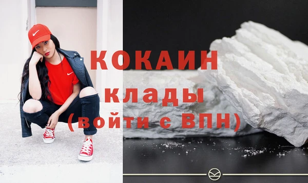 MDMA Premium VHQ Богородицк