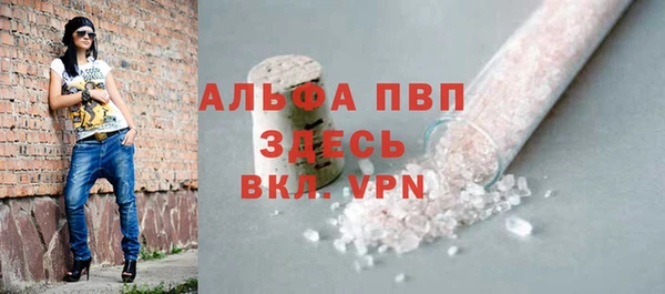 соль курить ск Бронницы
