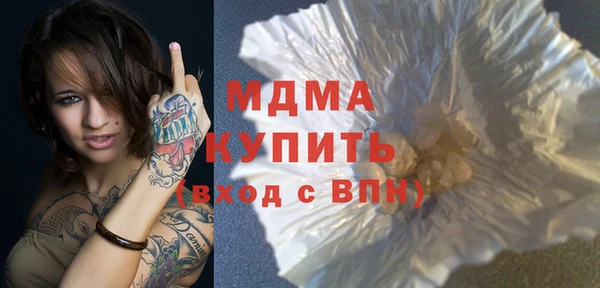 спиды Беломорск