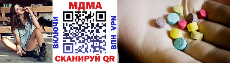 Купить закладки  Курлово  MDMA кристаллы 