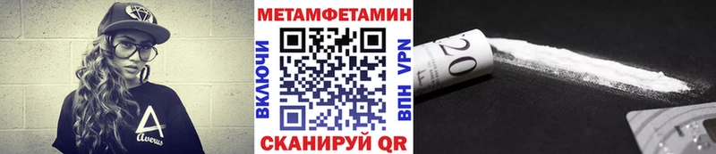 Купить  Курлово  Первитин мет 