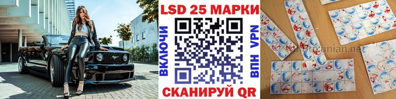 Купить закладки  Курлово  Марки N-bome 1500мкг 