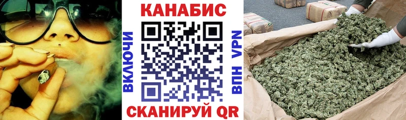 Канабис SATIVA & INDICA  Купить закладки  Курлово 
